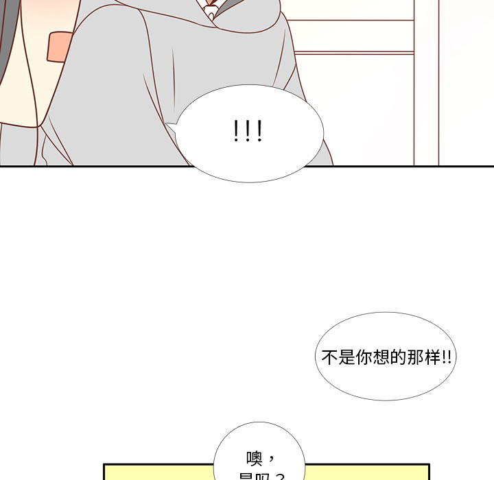 《各自的春天》漫画最新章节第6话 不要喜欢他免费下拉式在线观看章节第【29】张图片