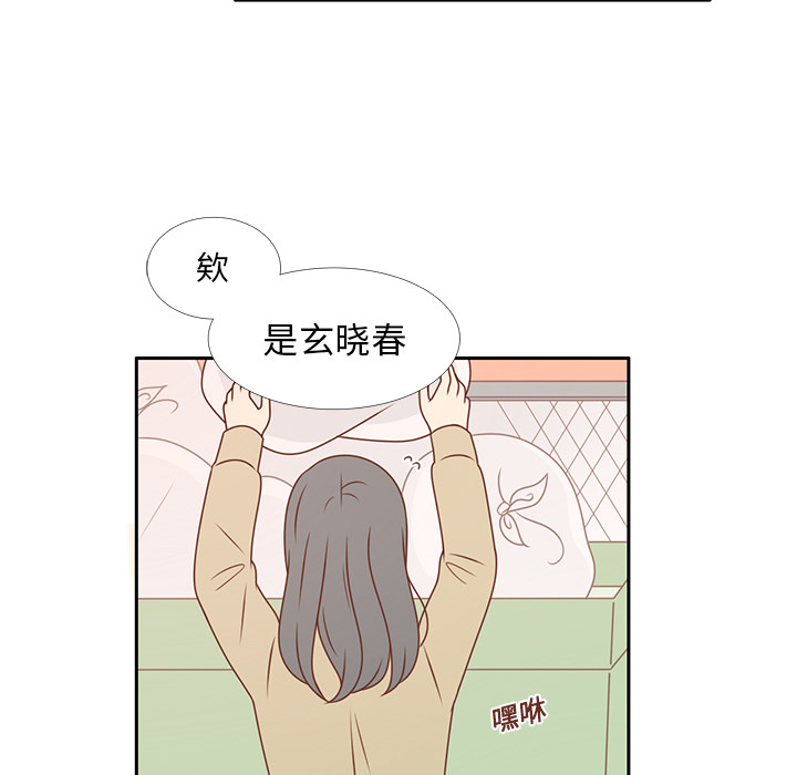 《各自的春天》漫画最新章节第6话 不要喜欢他免费下拉式在线观看章节第【14】张图片