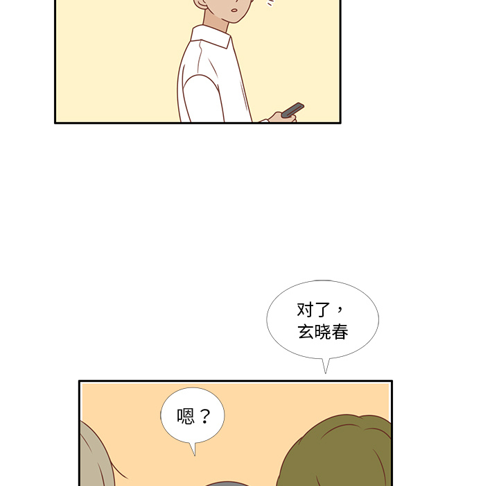 《各自的春天》漫画最新章节第7话 韩率的传闻？免费下拉式在线观看章节第【69】张图片