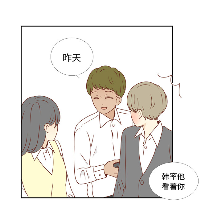 《各自的春天》漫画最新章节第7话 韩率的传闻？免费下拉式在线观看章节第【67】张图片