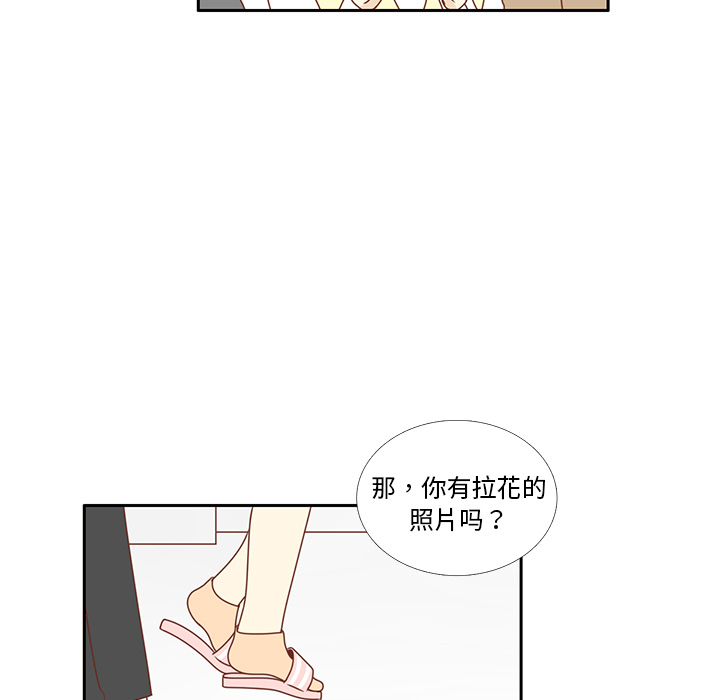 《各自的春天》漫画最新章节第7话 韩率的传闻？免费下拉式在线观看章节第【43】张图片