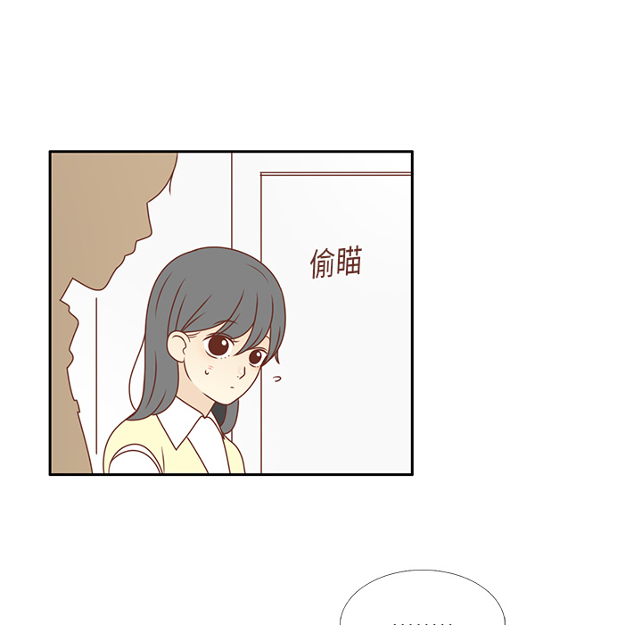 《各自的春天》漫画最新章节第7话 韩率的传闻？免费下拉式在线观看章节第【33】张图片