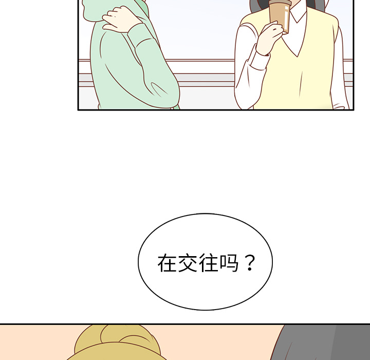 《各自的春天》漫画最新章节第7话 韩率的传闻？免费下拉式在线观看章节第【21】张图片