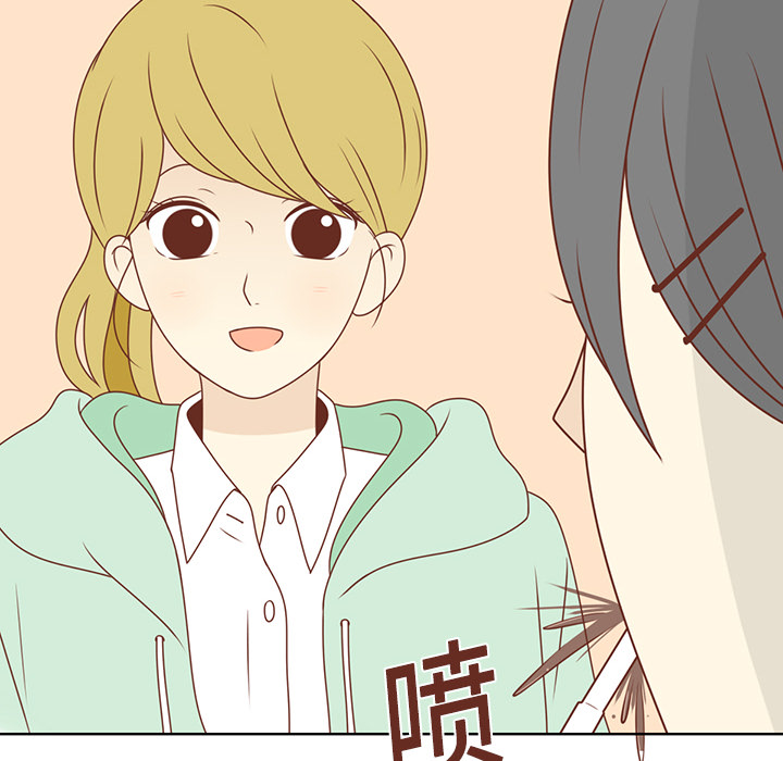 《各自的春天》漫画最新章节第7话 韩率的传闻？免费下拉式在线观看章节第【20】张图片