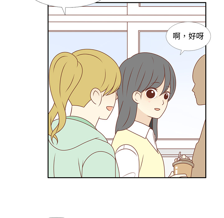 《各自的春天》漫画最新章节第7话 韩率的传闻？免费下拉式在线观看章节第【7】张图片