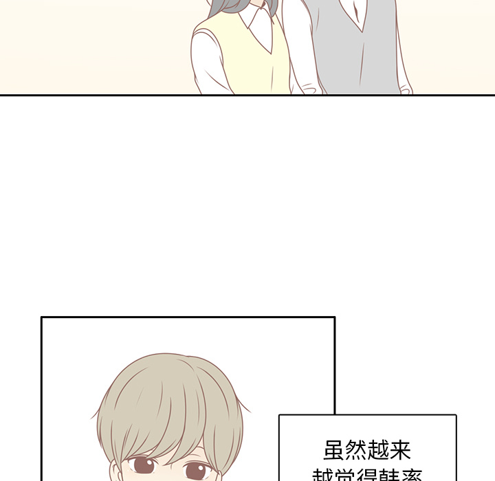 《各自的春天》漫画最新章节第8话 心跳加速 免费下拉式在线观看章节第【62】张图片