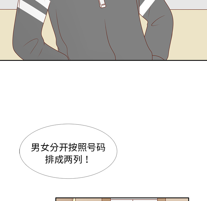 《各自的春天》漫画最新章节第8话 心跳加速 免费下拉式在线观看章节第【55】张图片