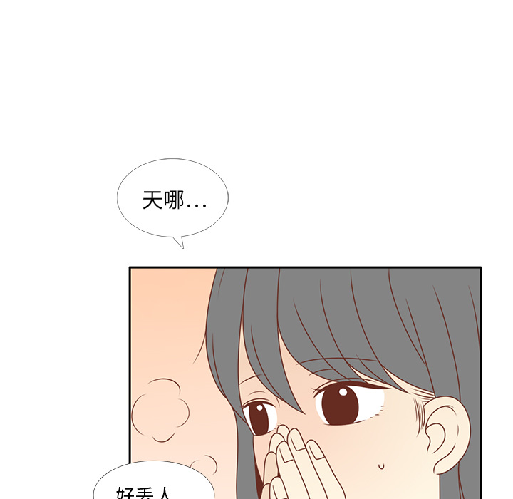 《各自的春天》漫画最新章节第8话 心跳加速 免费下拉式在线观看章节第【47】张图片