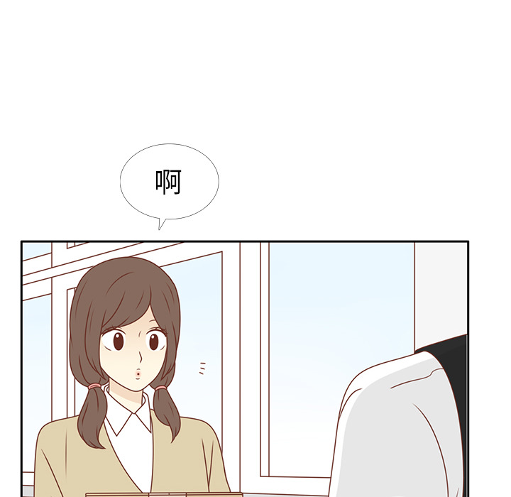 《各自的春天》漫画最新章节第9话 渔场男？ 免费下拉式在线观看章节第【36】张图片