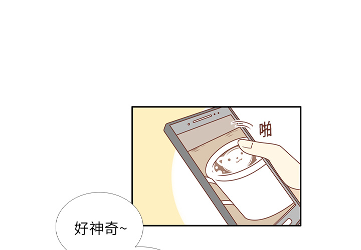 《各自的春天》漫画最新章节第10话 撞见告白免费下拉式在线观看章节第【88】张图片