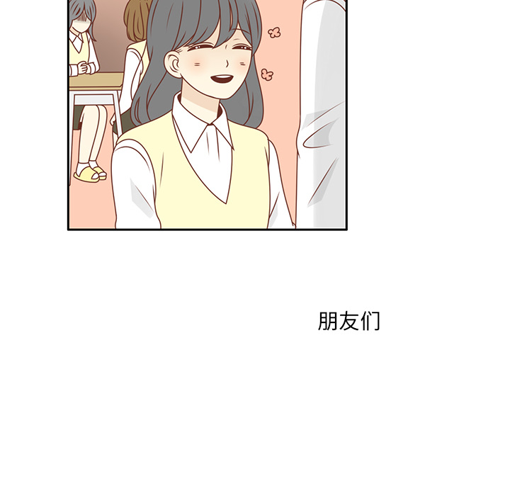 《各自的春天》漫画最新章节第10话 撞见告白免费下拉式在线观看章节第【70】张图片