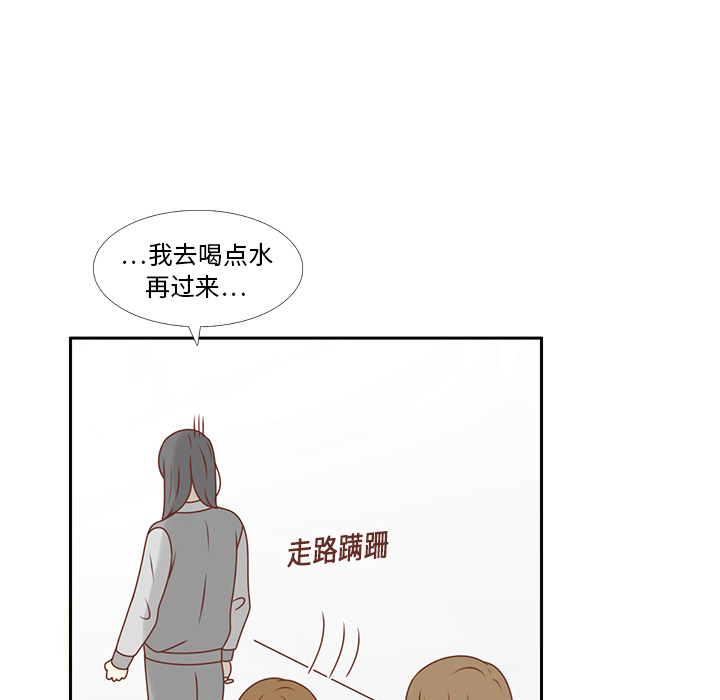 《各自的春天》漫画最新章节第10话 撞见告白免费下拉式在线观看章节第【54】张图片