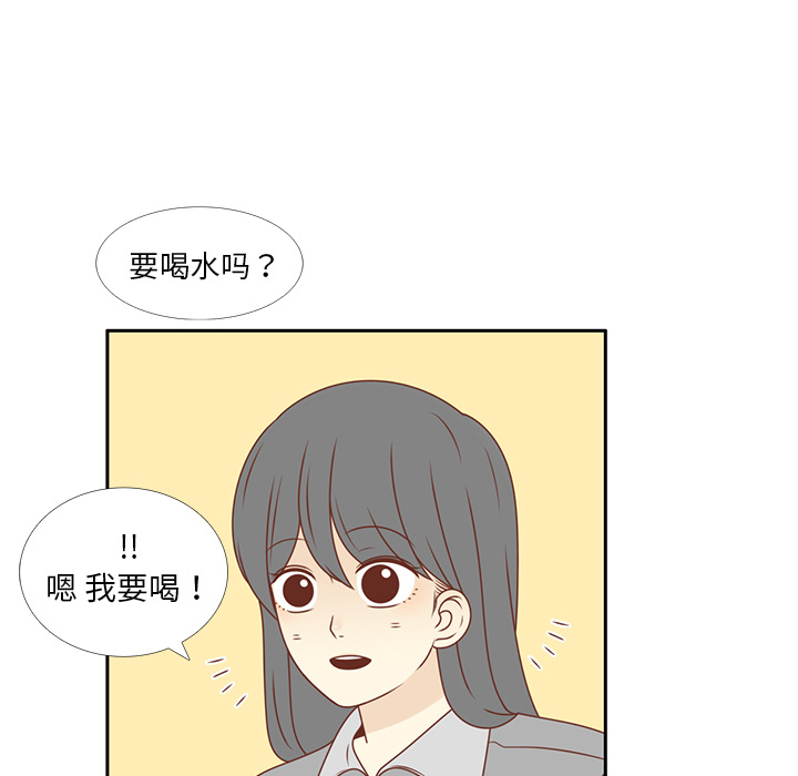 《各自的春天》漫画最新章节第10话 撞见告白免费下拉式在线观看章节第【49】张图片