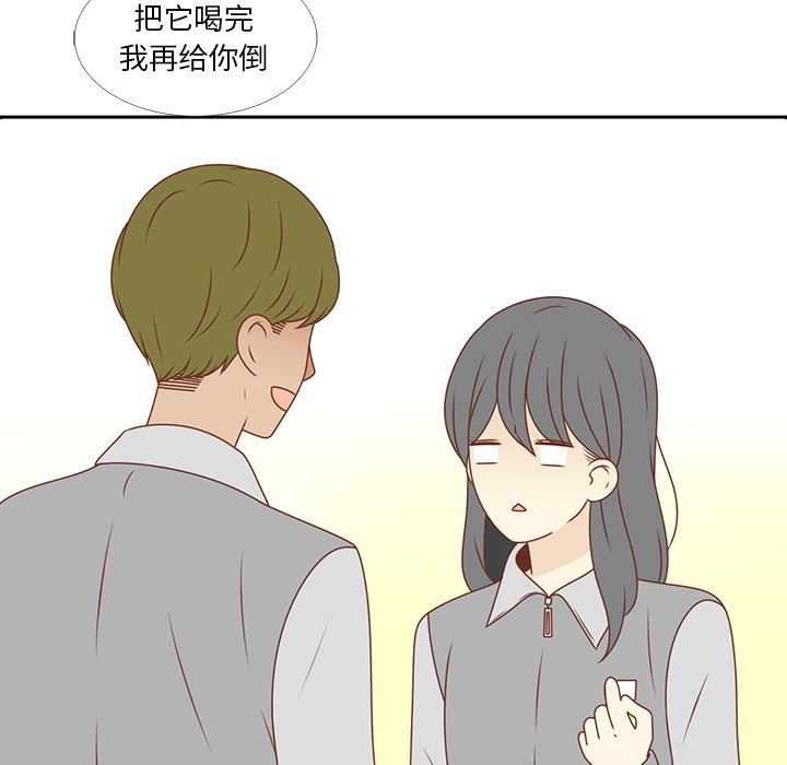 《各自的春天》漫画最新章节第10话 撞见告白免费下拉式在线观看章节第【45】张图片