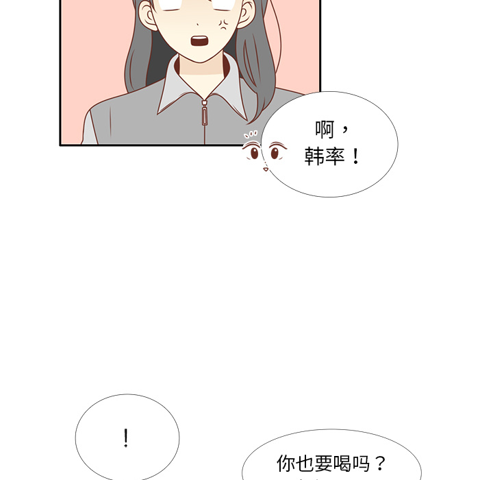 《各自的春天》漫画最新章节第10话 撞见告白免费下拉式在线观看章节第【43】张图片