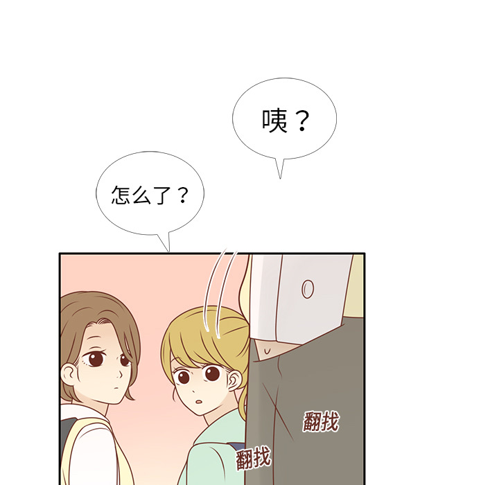 《各自的春天》漫画最新章节第10话 撞见告白免费下拉式在线观看章节第【24】张图片