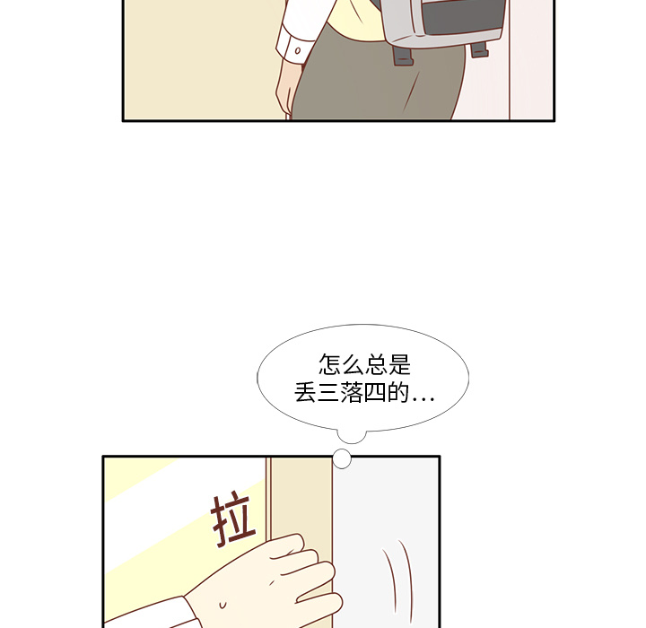 《各自的春天》漫画最新章节第10话 撞见告白免费下拉式在线观看章节第【18】张图片