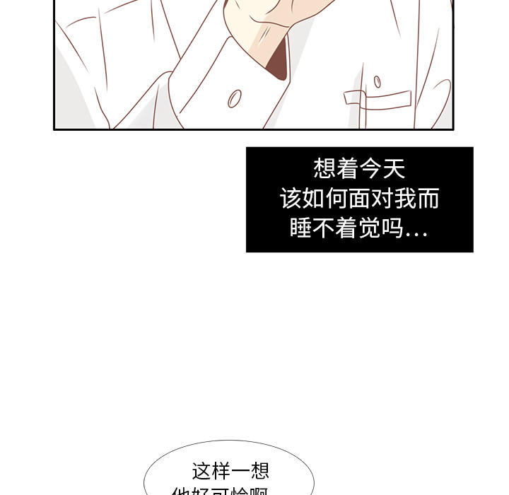 《各自的春天》漫画最新章节第13话 背后的原因 免费下拉式在线观看章节第【82】张图片