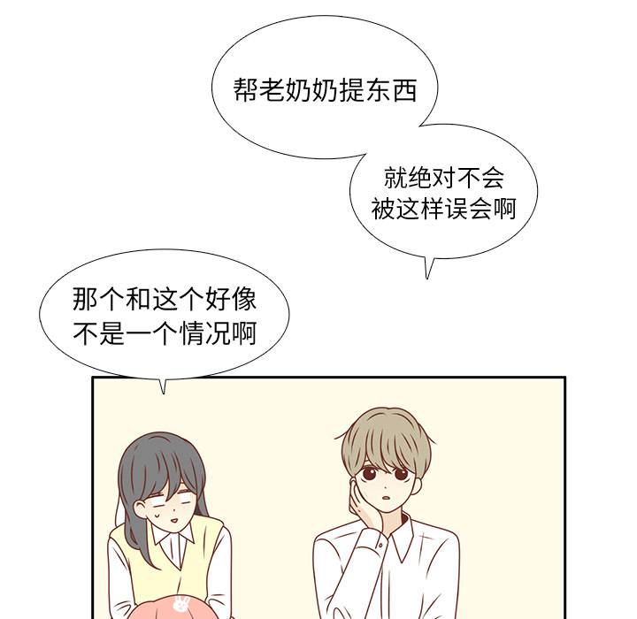 《各自的春天》漫画最新章节第13话 背后的原因 免费下拉式在线观看章节第【35】张图片