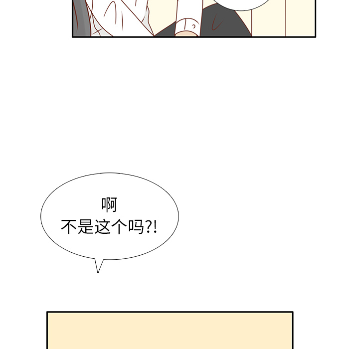 《各自的春天》漫画最新章节第13话 背后的原因 免费下拉式在线观看章节第【22】张图片