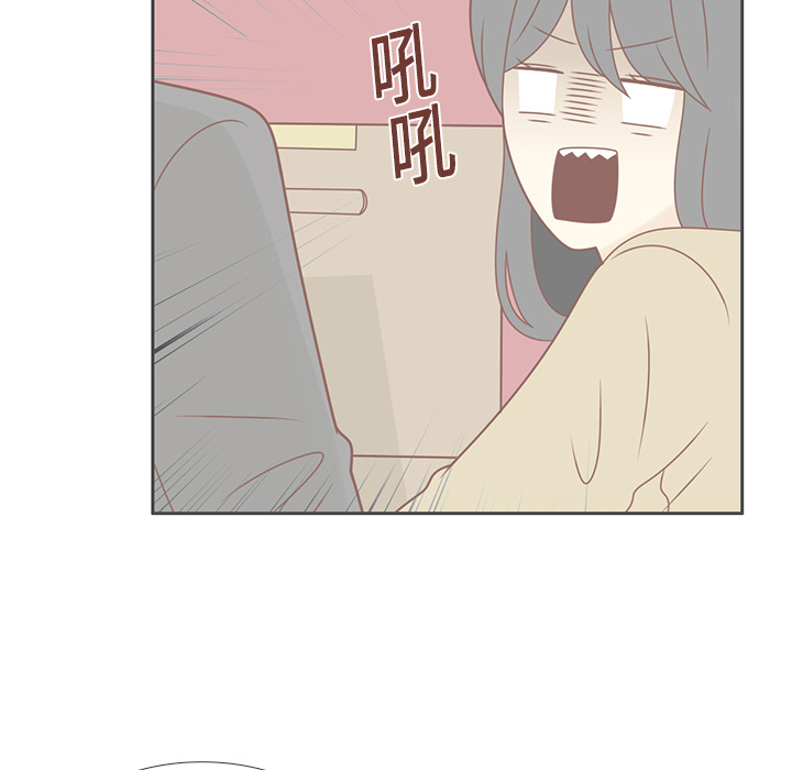 《各自的春天》漫画最新章节第13话 背后的原因 免费下拉式在线观看章节第【13】张图片