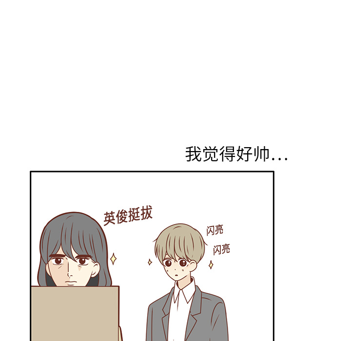 《各自的春天》漫画最新章节第13话 背后的原因 免费下拉式在线观看章节第【5】张图片