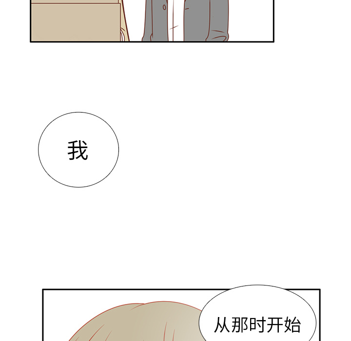 《各自的春天》漫画最新章节第13话 背后的原因 免费下拉式在线观看章节第【4】张图片