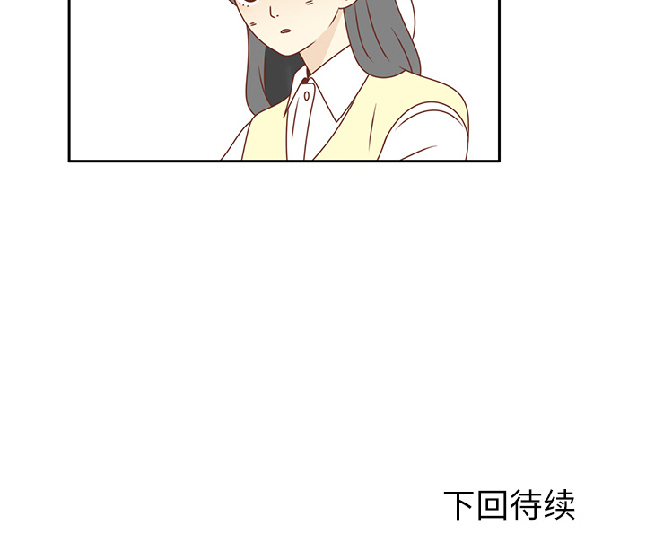 《各自的春天》漫画最新章节第13话 背后的原因 免费下拉式在线观看章节第【1】张图片