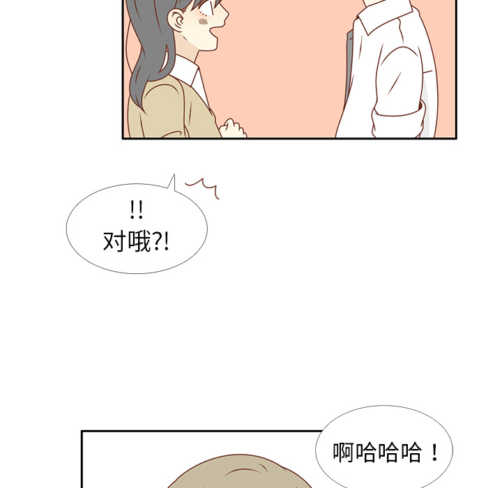 《各自的春天》漫画最新章节第16话 智媛回来了 免费下拉式在线观看章节第【83】张图片