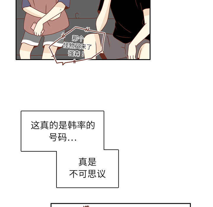 《各自的春天》漫画最新章节第16话 智媛回来了 免费下拉式在线观看章节第【79】张图片