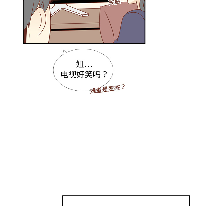 《各自的春天》漫画最新章节第16话 智媛回来了 免费下拉式在线观看章节第【69】张图片