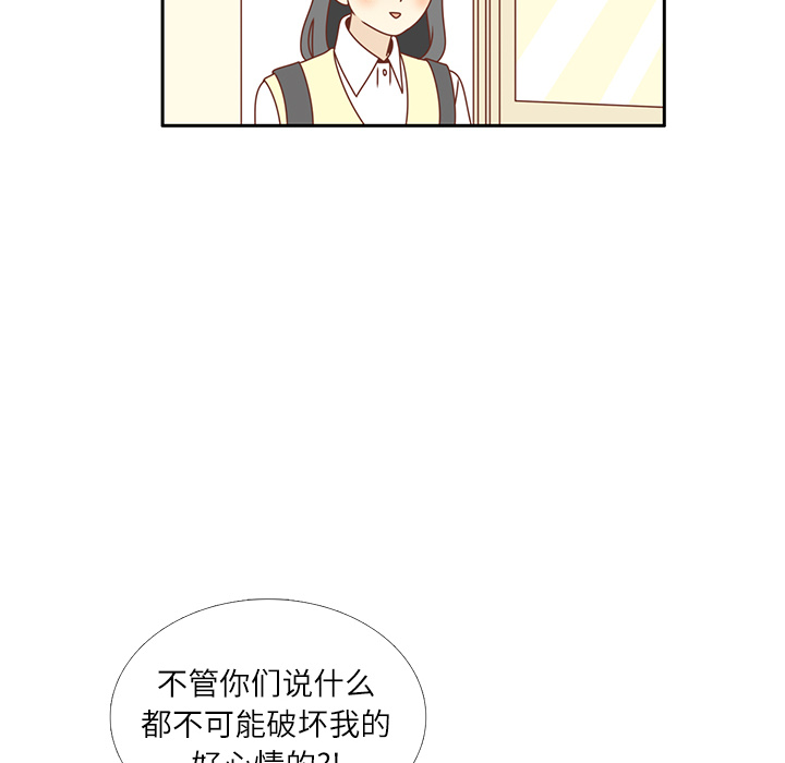 《各自的春天》漫画最新章节第16话 智媛回来了 免费下拉式在线观看章节第【48】张图片