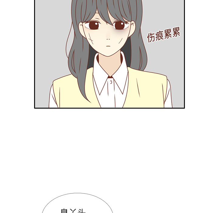 《各自的春天》漫画最新章节第16话 智媛回来了 免费下拉式在线观看章节第【41】张图片