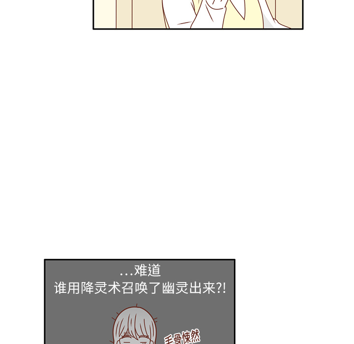 《各自的春天》漫画最新章节第16话 智媛回来了 免费下拉式在线观看章节第【35】张图片