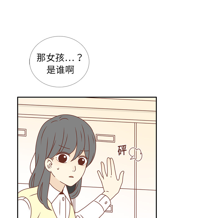 《各自的春天》漫画最新章节第16话 智媛回来了 免费下拉式在线观看章节第【30】张图片