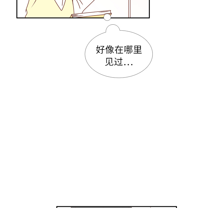 《各自的春天》漫画最新章节第16话 智媛回来了 免费下拉式在线观看章节第【29】张图片