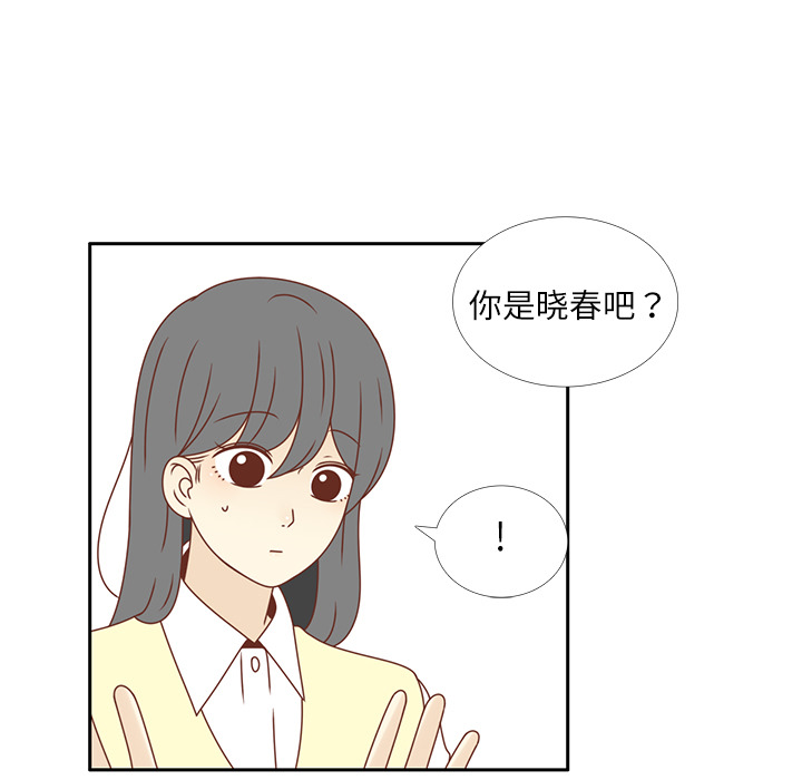 《各自的春天》漫画最新章节第16话 智媛回来了 免费下拉式在线观看章节第【23】张图片