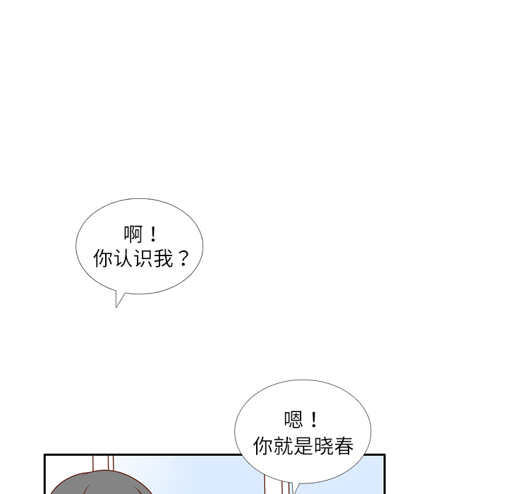 《各自的春天》漫画最新章节第16话 智媛回来了 免费下拉式在线观看章节第【22】张图片