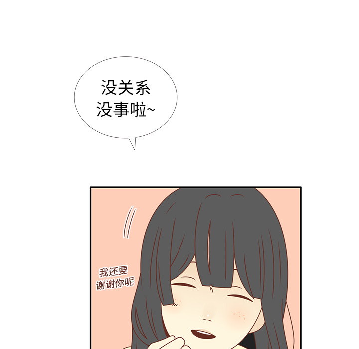 《各自的春天》漫画最新章节第16话 智媛回来了 免费下拉式在线观看章节第【17】张图片