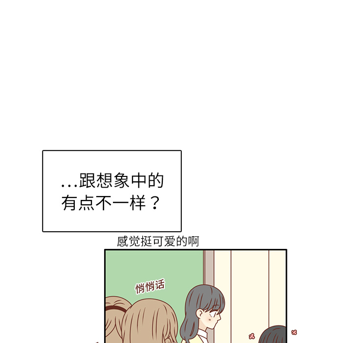 《各自的春天》漫画最新章节第16话 智媛回来了 免费下拉式在线观看章节第【12】张图片