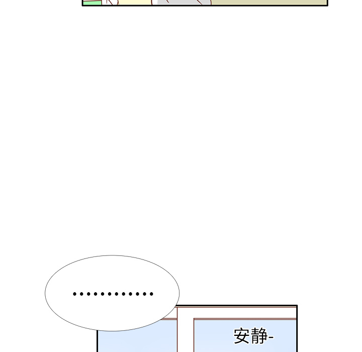 《各自的春天》漫画最新章节第17话 智媛的邀请 免费下拉式在线观看章节第【92】张图片