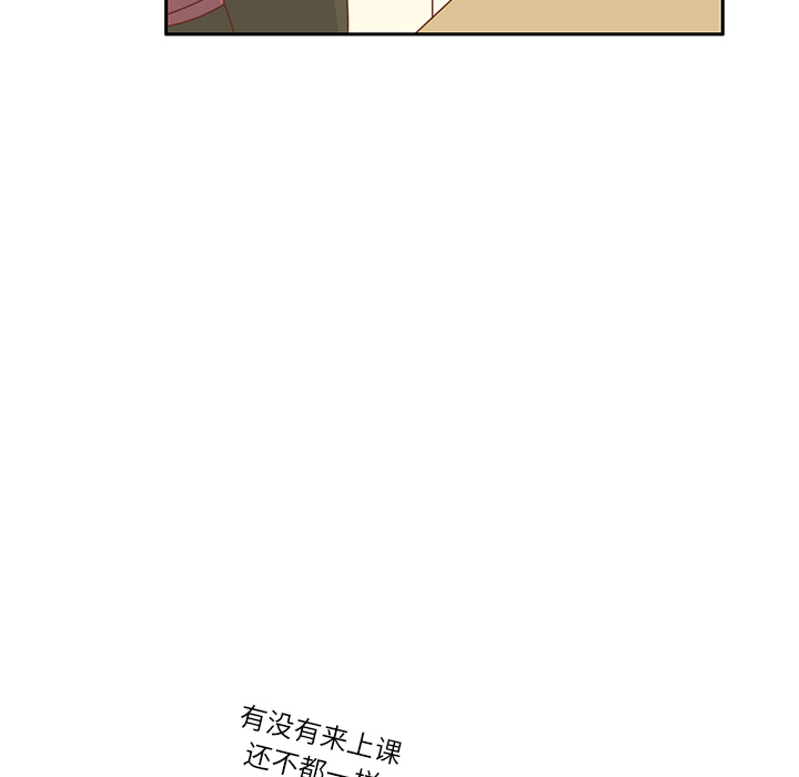 《各自的春天》漫画最新章节第17话 智媛的邀请 免费下拉式在线观看章节第【86】张图片