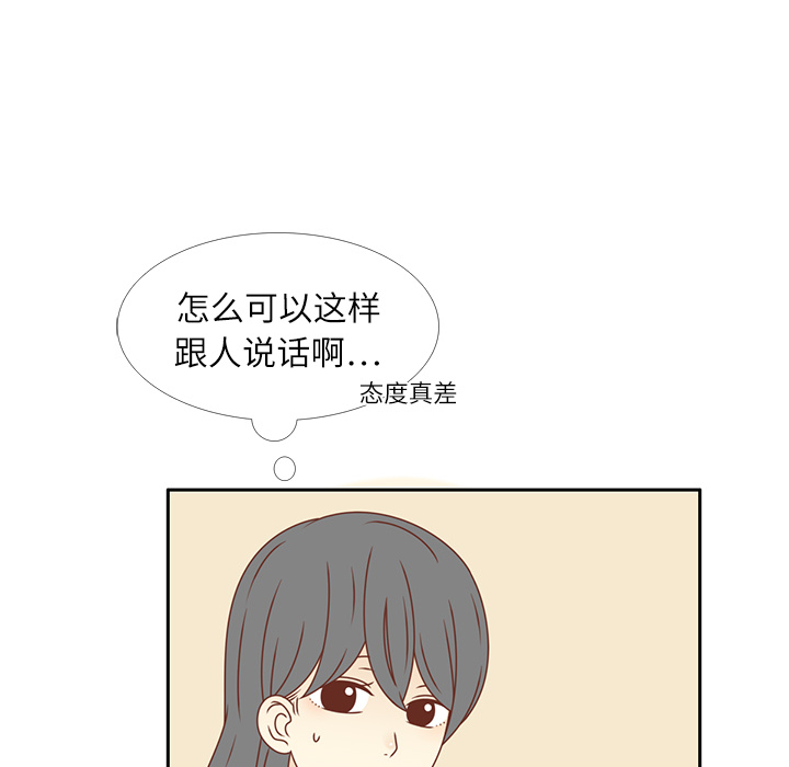 《各自的春天》漫画最新章节第17话 智媛的邀请 免费下拉式在线观看章节第【83】张图片