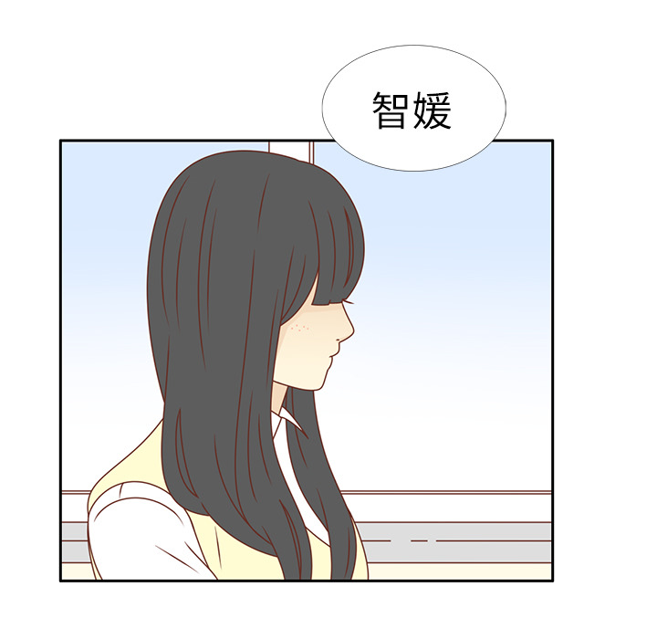 《各自的春天》漫画最新章节第17话 智媛的邀请 免费下拉式在线观看章节第【81】张图片