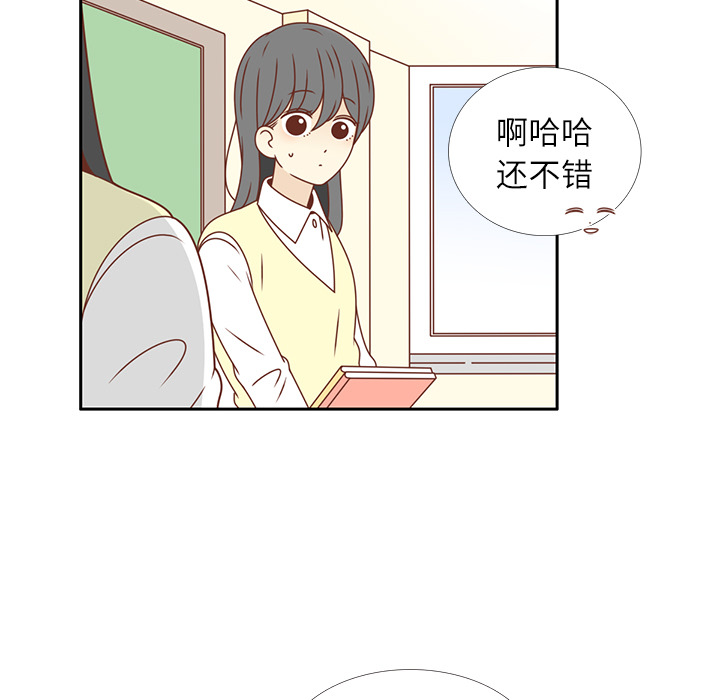 《各自的春天》漫画最新章节第17话 智媛的邀请 免费下拉式在线观看章节第【71】张图片