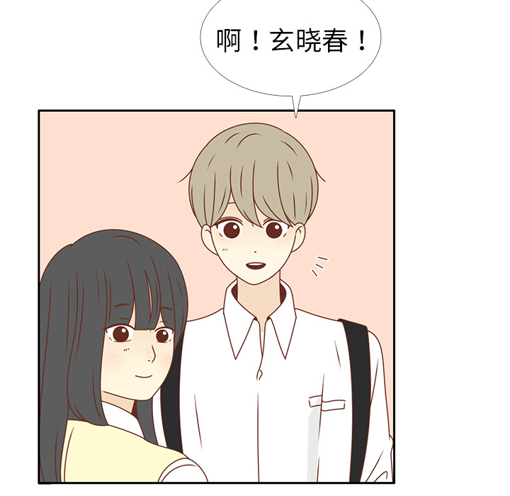 《各自的春天》漫画最新章节第17话 智媛的邀请 免费下拉式在线观看章节第【70】张图片