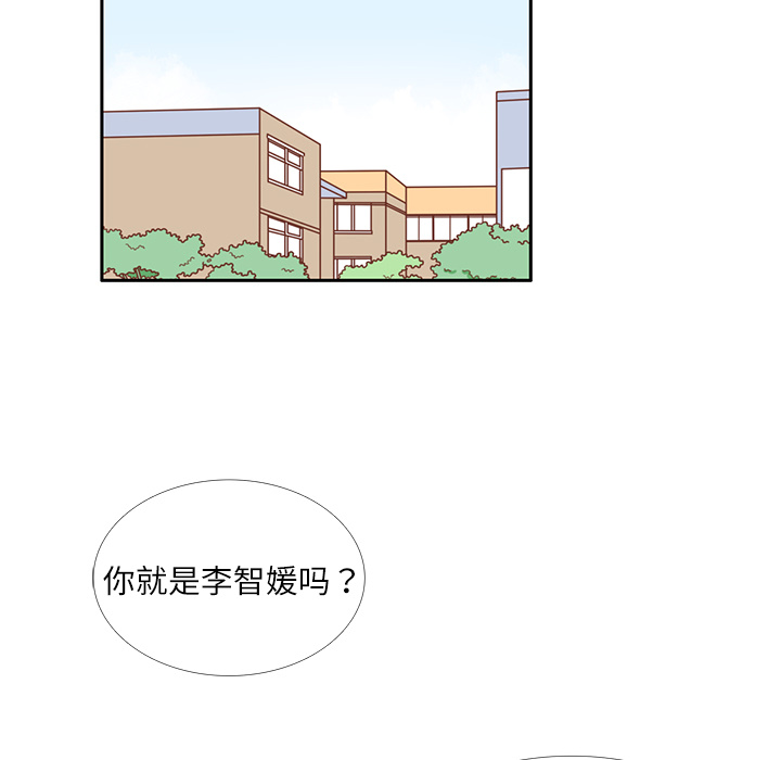 《各自的春天》漫画最新章节第17话 智媛的邀请 免费下拉式在线观看章节第【49】张图片