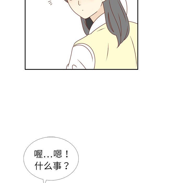 《各自的春天》漫画最新章节第17话 智媛的邀请 免费下拉式在线观看章节第【37】张图片