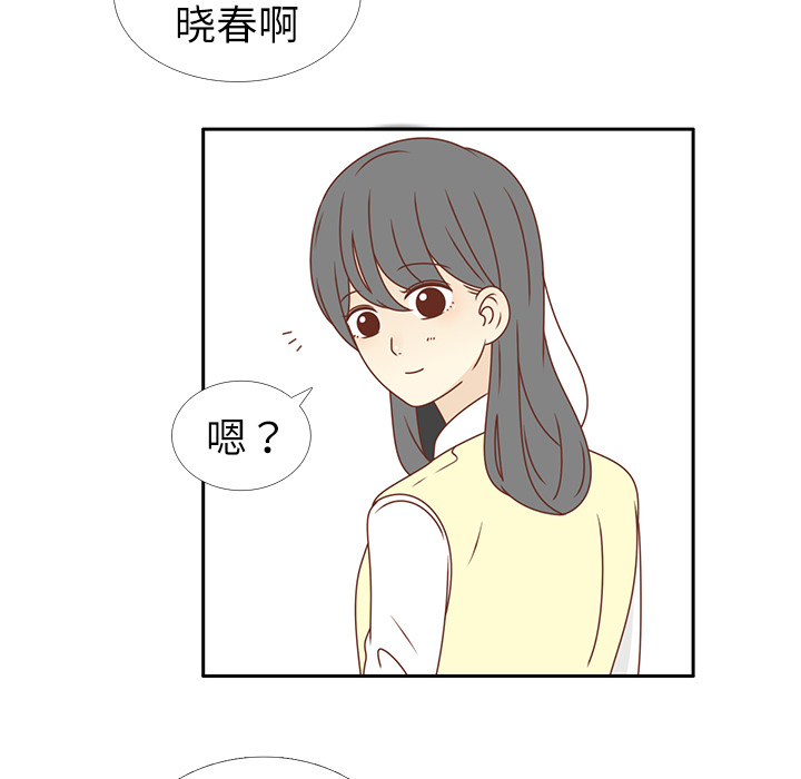 《各自的春天》漫画最新章节第17话 智媛的邀请 免费下拉式在线观看章节第【18】张图片