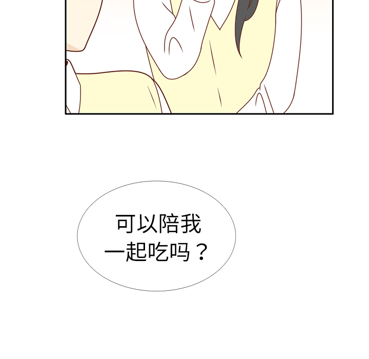 《各自的春天》漫画最新章节第17话 智媛的邀请 免费下拉式在线观看章节第【16】张图片